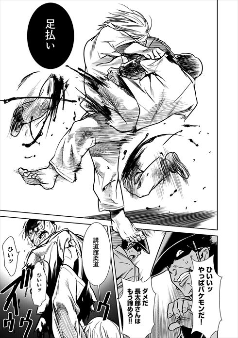 こころ オブ・ザ・デッド