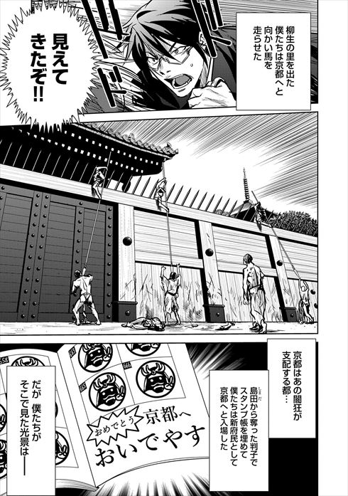 こころ オブ・ザ・デッド