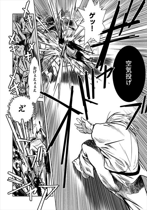 こころ オブ・ザ・デッド