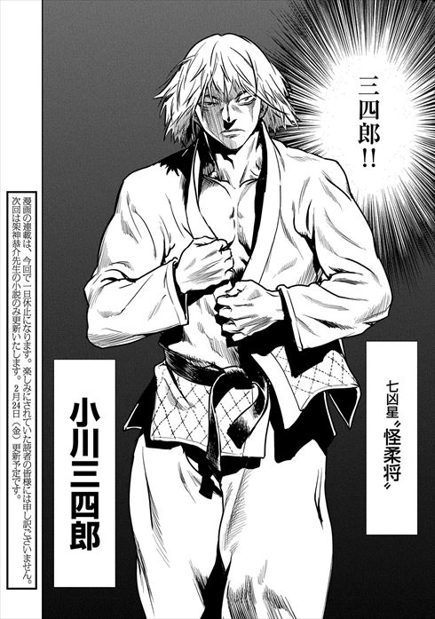 こころ オブ・ザ・デッド