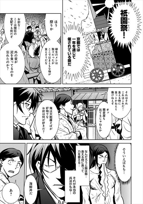 こころ オブ・ザ・デッド