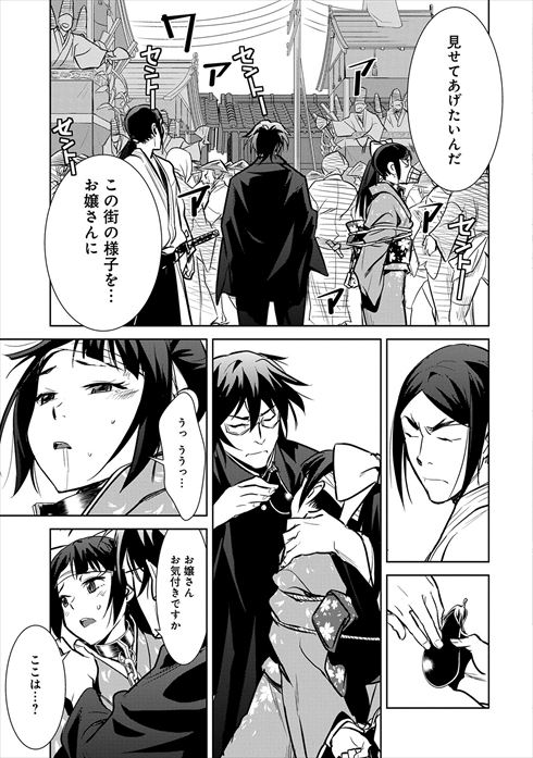 こころ オブ・ザ・デッド