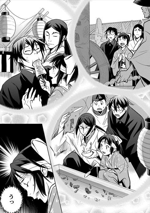 こころ オブ・ザ・デッド