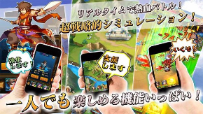 三国志・乱闘 真の三国統一戦 アプリ パクり イラスト 盗作 三国志パズル大戦