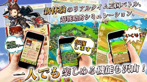 三国志・乱闘 真の三国統一戦 アプリ パクり イラスト 盗作 三国志パズル大戦