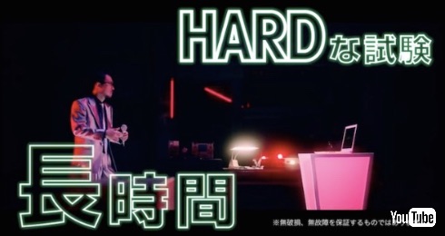 DOTAMA対dynabookラップバトル