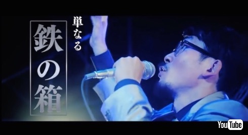 DOTAMA対dynabookラップバトル