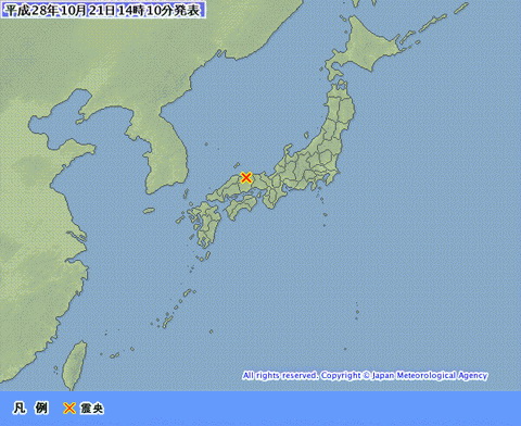地震