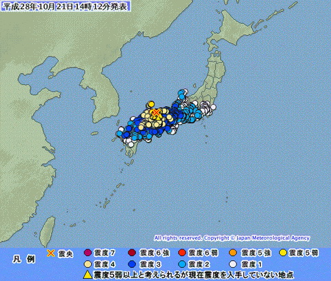 地震