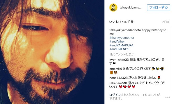 誕生日当日に投稿された時の写真はおヒゲがもっさり