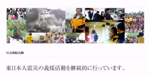 高須院長　鳥取