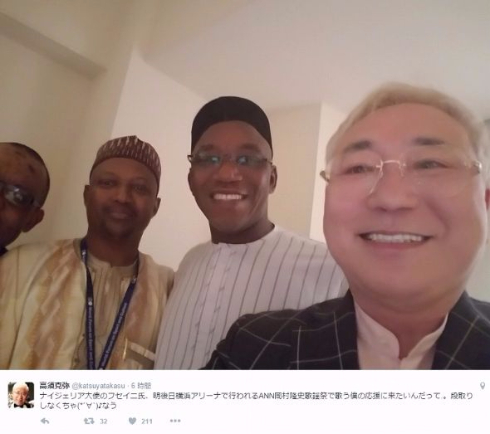 高須院長　寄付