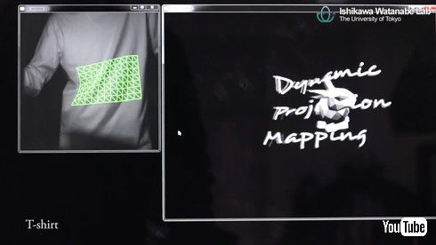 目に見えないマーカーでトラッキングし、1000fpsの超高速で処理して投影する