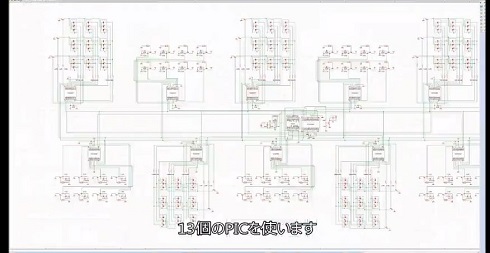 電子ルービックキューブ