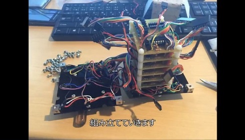 電子ルービックキューブ