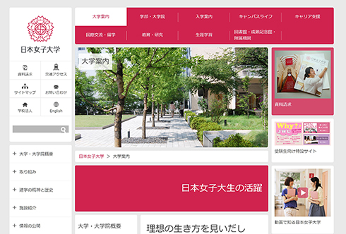 休学費用