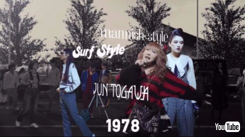 TOKYO CULTURE STORY 今夜はブギー・バック BEAMS カルチャー 音楽 ファッション