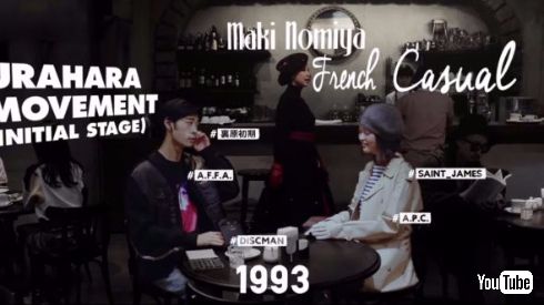 TOKYO CULTURE STORY 今夜はブギー・バック BEAMS カルチャー 音楽 ファッション