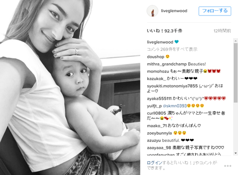 長谷川潤 Instagram 長男とツーショット