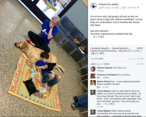 サービスドッグと交流するカイノア・ニーハウス君と母のシャナさん
