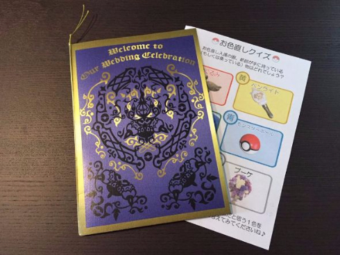 うたプリ 結婚式 イメージ テーマ Twitter りおん カミュ