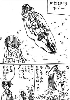 コミケの達人が戦国時代にタイムスリップする漫画