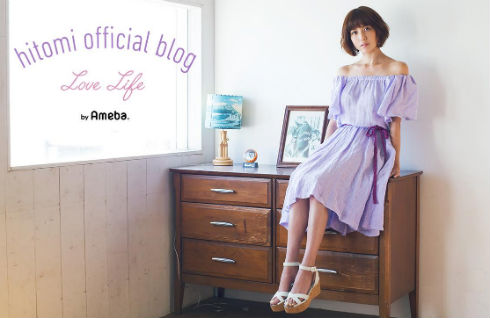 hitomiさんのブログ