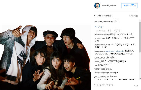 月9ドラマ「いつ恋」メンバー