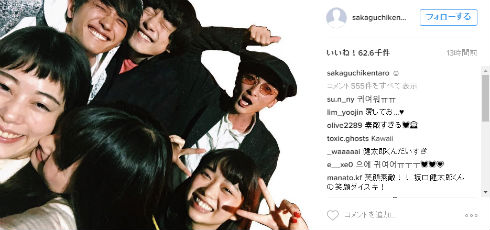 月9ドラマ「いつ恋」メンバー