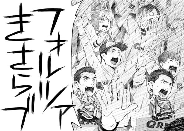 サポルト! 木更津女子サポ応援記