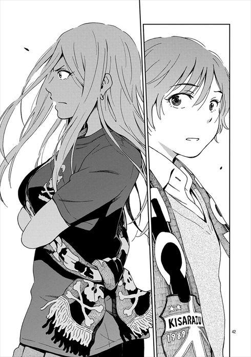 サポルト! 木更津女子サポ応援記