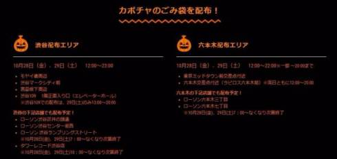 ゴミ袋