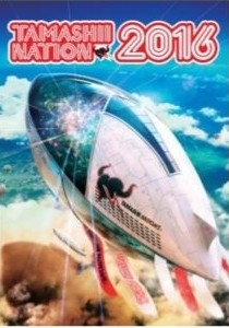 Human Sizeフィギュア・ゴジラ北海道ver