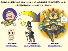 キングボンビー様 桃鉄ワールド】キングボンビーの出現条件と悪行｜対策方法