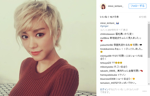 桐谷美玲 Instagram 金髪ショート
