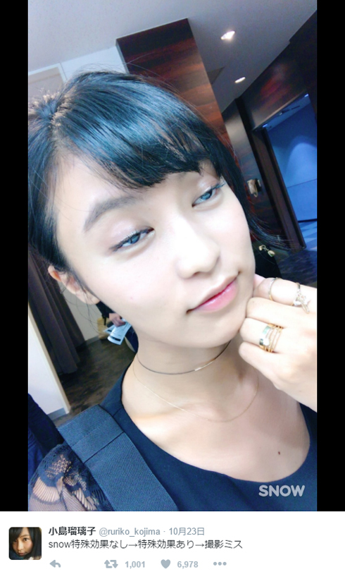 小島瑠璃子 Twitter 半目