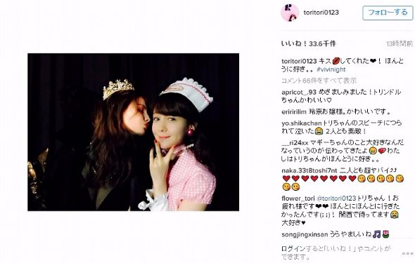 マギー　トリンドル玲奈