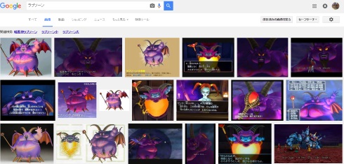 桃太郎電鉄 2017 キングボンビー