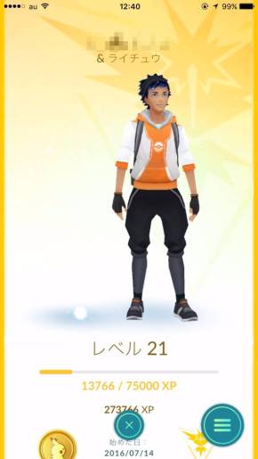 ポケモンGO 不具合 バグ