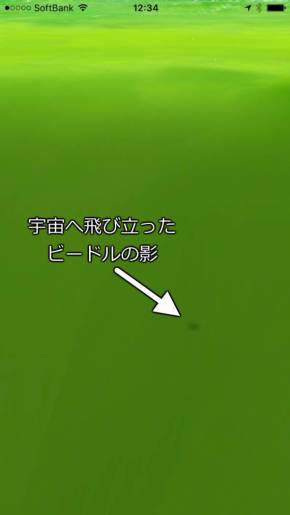 ポケモンGO 不具合 バグ