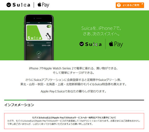 公式告知