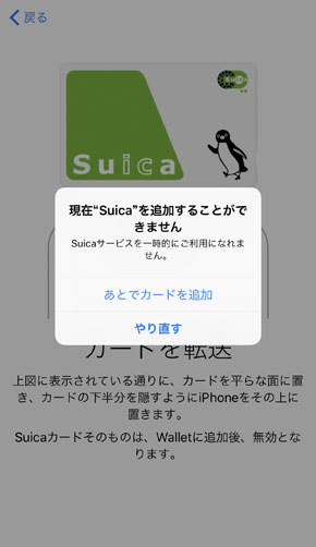 失敗