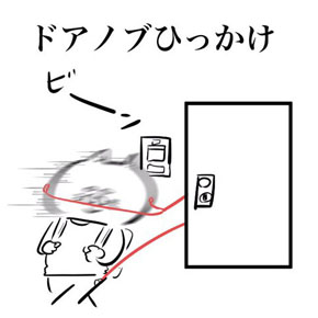 ドアノブひっかけ