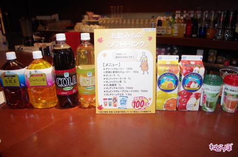 100円ローソンで豪華ディナー