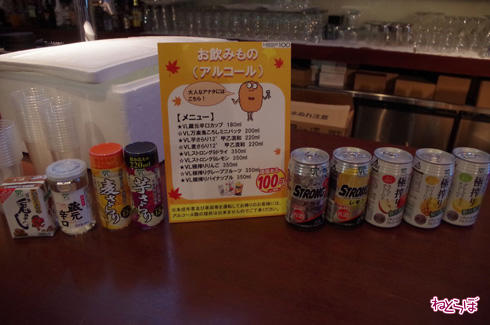 100円ローソンで豪華ディナー