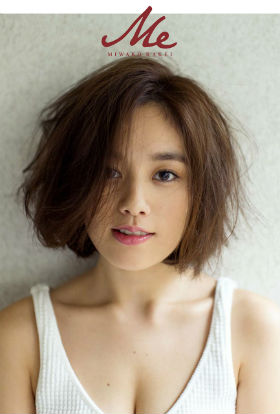 筧美和子さんの写真集「Parallel」