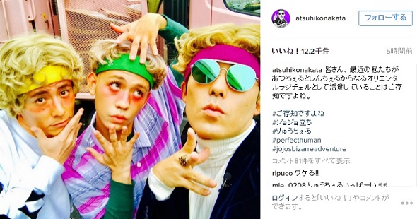 オリラジとりゅうちぇる