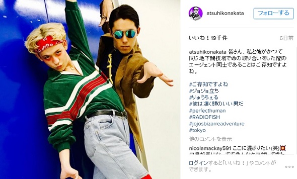 闇のエージェント同士って何の漫画の設定？