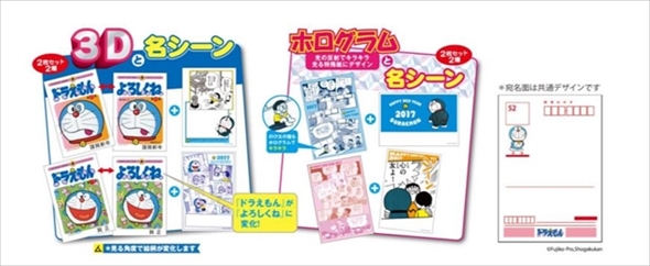 岩合光昭のねこ年賀はがき