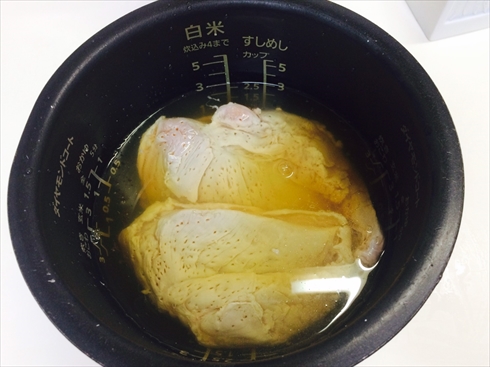 炊飯器鶏